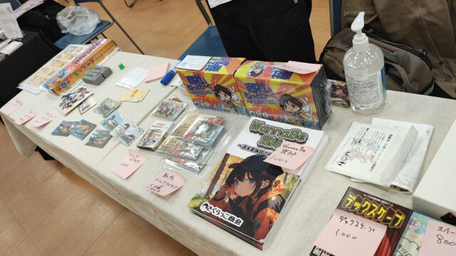 商社る ねっとわーく、WanaBe罠師、トラップテイキング2、他
