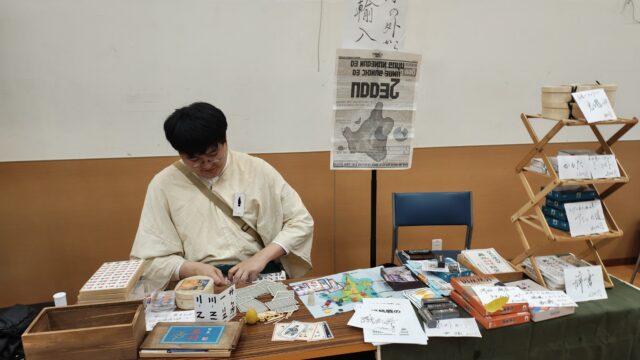日本机戦連盟