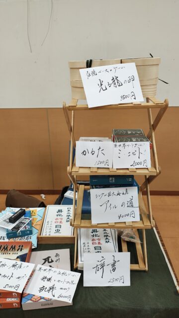 架空世界ファイクレオネのボードゲームなど
