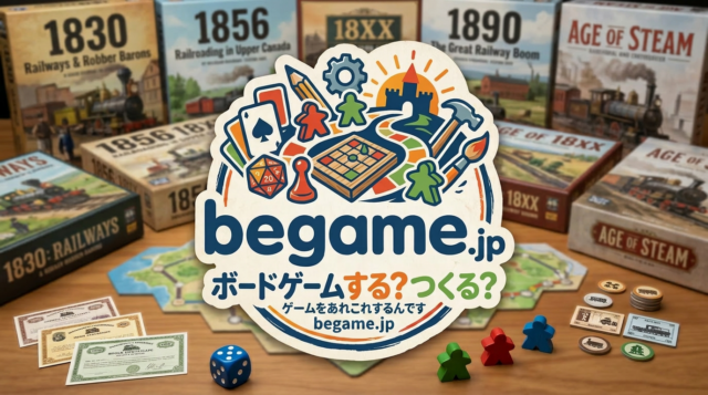 「ゲームをあれこれするんです」を追加