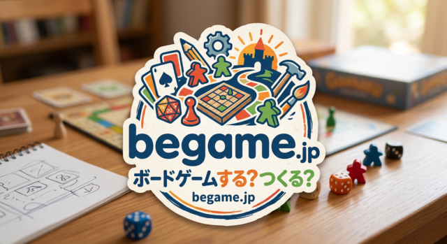 begame.jp ボードゲーム向けのロゴ
