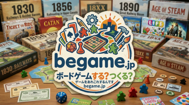 慌ただしすぎる