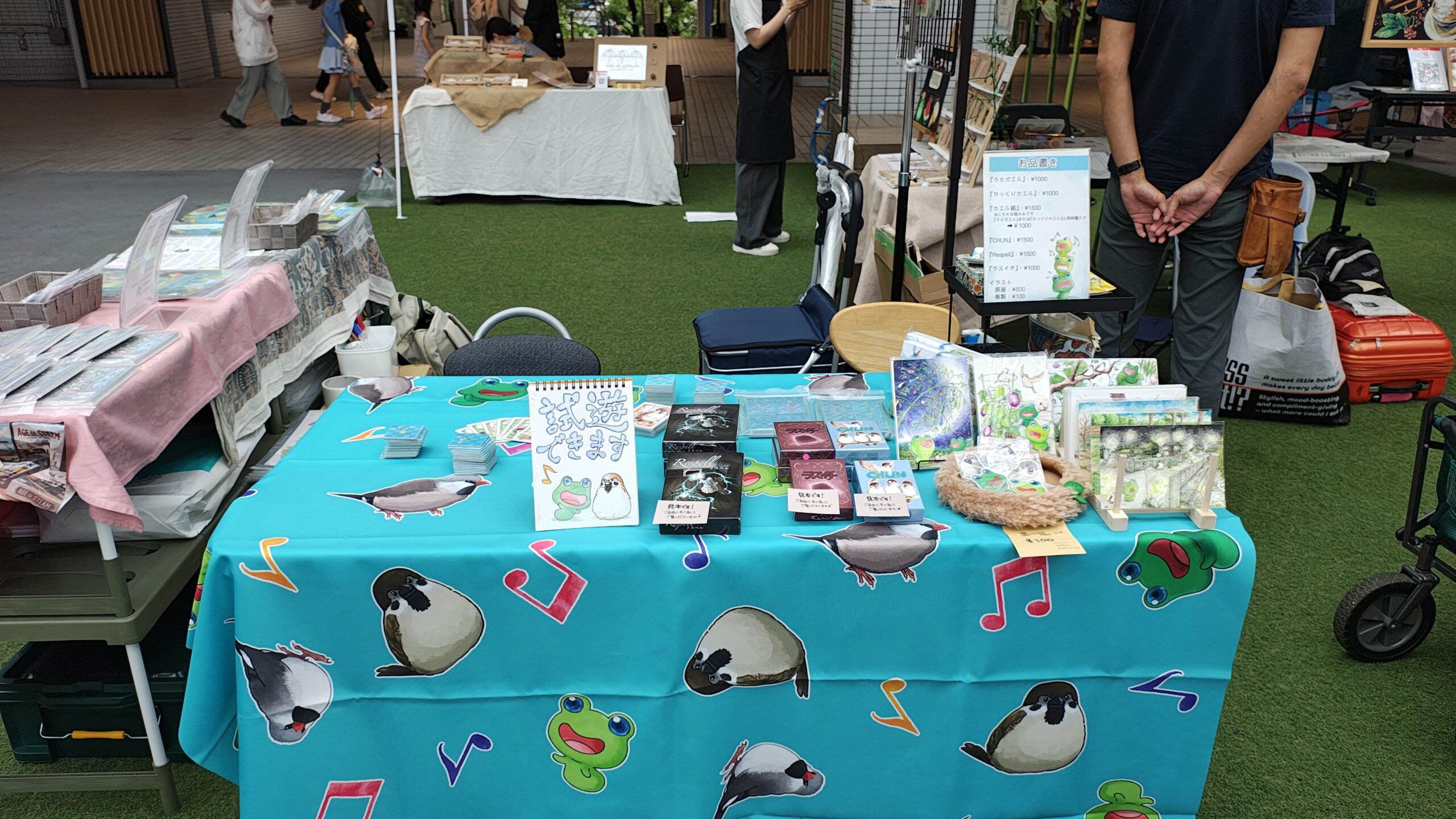 ブース展開シロさん
